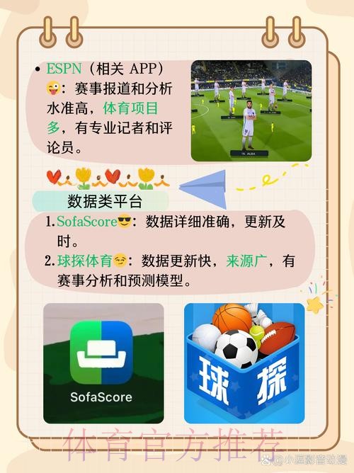 世界杯滚球APP下载官方 世界杯滚球APP下载官方