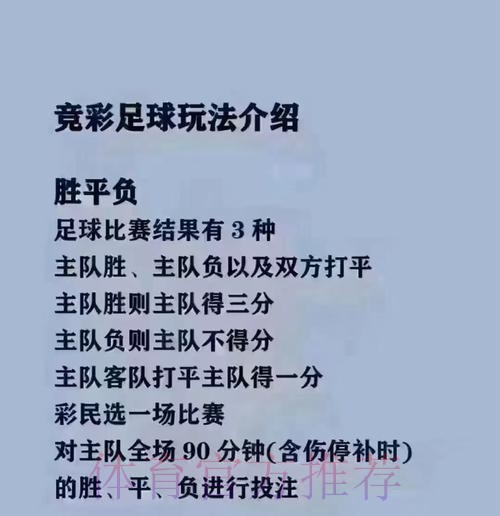 2026世界杯买球稳定攻略详解